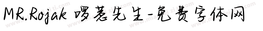 MR.Rojak 啰惹先生字体转换